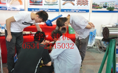 金宇公司在五月份參加了上海新國際展覽會