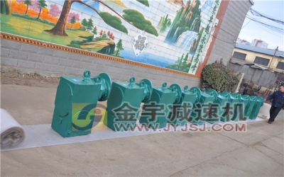 我公司生產(chǎn)的連鑄機用雙級包絡(luò)減速機今日發(fā)往濟南
