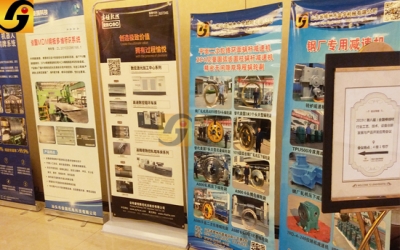 第八屆全國棒線材會議-----德州金宇