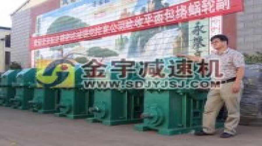 500包絡減速機準備發貨