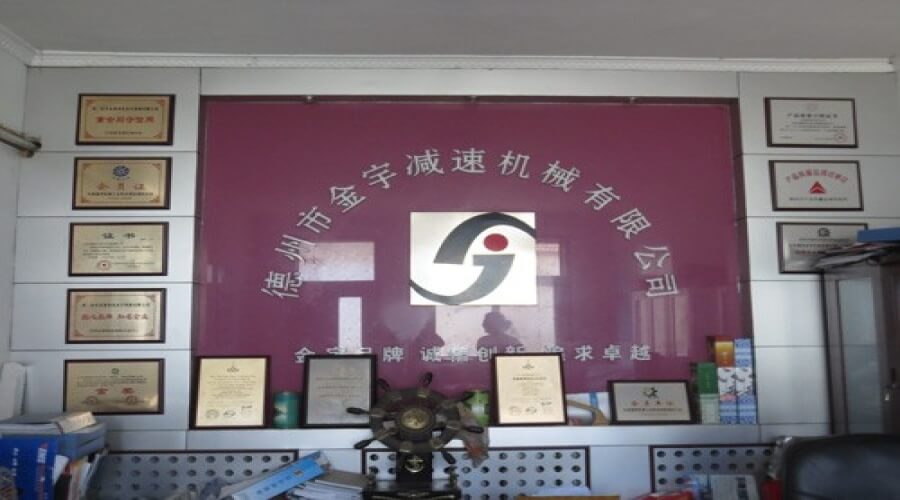 金宇減速機(jī)械有限公司